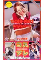 BZ-87 JAV Movie