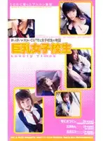 BZ-92 JAV Movie
