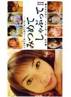84du106 JAV Movie