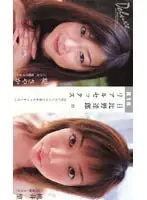 84du107 - Tatsuro Hibino 's Real Sex