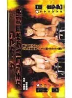84du113 JAV Movie