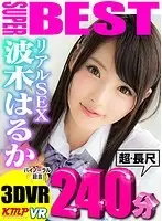 EXVR-178 - [VR] Super Long 240 Minute Best Of Compilation With 3D VR Queen Haruka Namiki