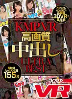 EXVR-240 - [VR] KMPVR High Definition Creampie Sex ULTRA BEST HITS COLLECTION