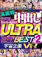 EXVR-242 JAV Movie