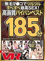 EXVR-363 JAV Movie