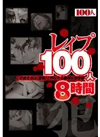 HYAS-018 - 100 R**es - Eight Hours Long