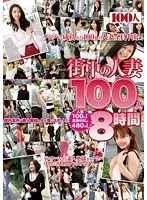 HYAS-063 - Hundred Housewives In Town Eight Hours
