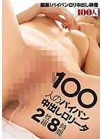 HYAS-073 - Barely Legal Shaved Pussy Gets Creampied by 100 People 8 Hours