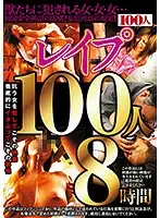 HYAS-099 - 100 R**es - Eight Hours Long