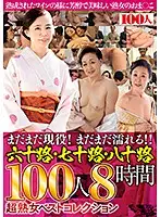 HYAS-121 JAV Movie