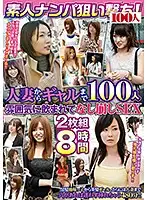 HYAS-122 JAV Movie