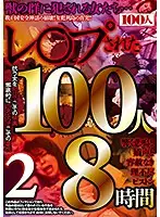 HYAS-123 - 100 Girls Fucked Hard: Echoing Screams And Hard, Harsh Piston Fucking - 8 Hours 2