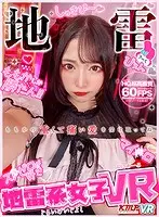 KBVR-051 - [VR] Landmine Girls VR Momo Kato