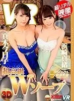 KMVR-286 JAV Movie