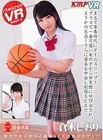 KMVR-442 - [VR] I Think I've Traveled Back Into Time Into My Teenage Years! I Was Called Out To The Gym By The Cutest Girl In Class, And She Unexpectedly Told Me That She Loved Me! And Then We Had Loving Creampie Uniform Sex!! Shiori Kuraki