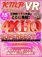 KMVR-681 JAV Movie