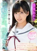 KMVR-721 - [VR] A Unique Exchange S*****t, Neo-san, Came Down To Bless My Everyday Life She Didn't Mind That I Had Very Little Sexual Experience, Instead, She Looked Me Seriously Straight In The Eye, Seriously Enjoyed My Sensual Touch, And Seriously Came, And I'll Never Forget The Creampie Sex We Had, And I Have The Creampie Raw Footage To Prove It Akari Neo