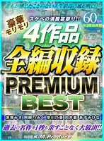 KMVR-739 JAV Movie