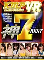 KMVR-754 - [VR] KMPVR Goddess 7 Highlights -7 Goddesses, From Cute To Sexy-