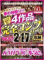 KMVR-758 JAV Movie