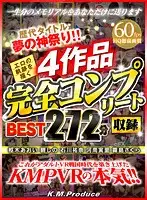 KMVR-774 JAV Movie