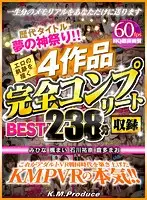 KMVR-776 JAV Movie