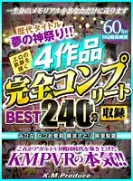 KMVR-777 JAV Movie