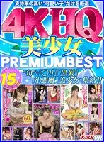 KMVR-792 - [VR] 4K HD Beautiful Girl Premium Highlights, Specially Selected 