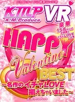 KMVR-813 - VR - Happy Valentine Best - A Collection Of Lovey Dovey Masterpieces