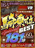 KMVR-864 JAV Movie