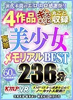 KMVR-871 JAV Movie