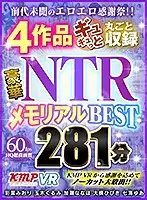 KMVR-873 JAV Movie