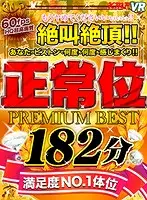 KMVR-884 JAV Movie