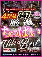 KMVR-900 JAV Movie