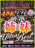 KMVR-901 JAV Movie