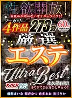 KMVR-902 JAV Movie