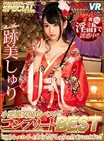 KMVR-919 JAV Movie