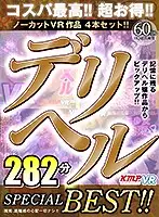 KMVR-921 JAV Movie