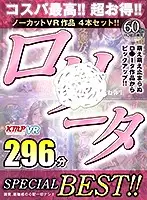 KMVR-923 JAV Movie