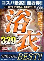KMVR-924 JAV Movie