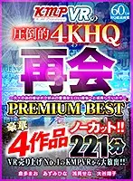 KMVR-958 JAV Movie
