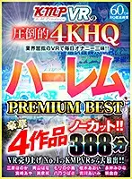 KMVR-961 JAV Movie