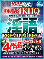 KMVR-963 JAV Movie
