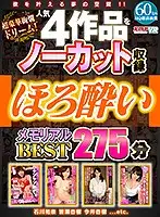 KMVR-973 JAV Movie