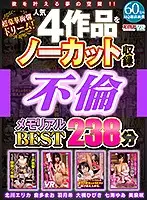KMVR-976 JAV Movie