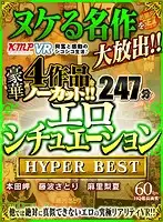 KMVR-985 - [VR] Nut-Busting Masterpiece Collection! All The Action And Excitement Of KMPVR Sure To Add To Your Spank Bank - 4 Full Films Uncut! The Sexiest Situations - 247-Minute HYPER BEST