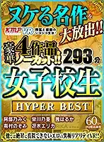 KMVR-986 JAV Movie