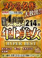 KMVR-988 JAV Movie