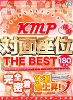 KMVR-992 JAV Movie