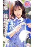 MIAV-001 JAV Movie
